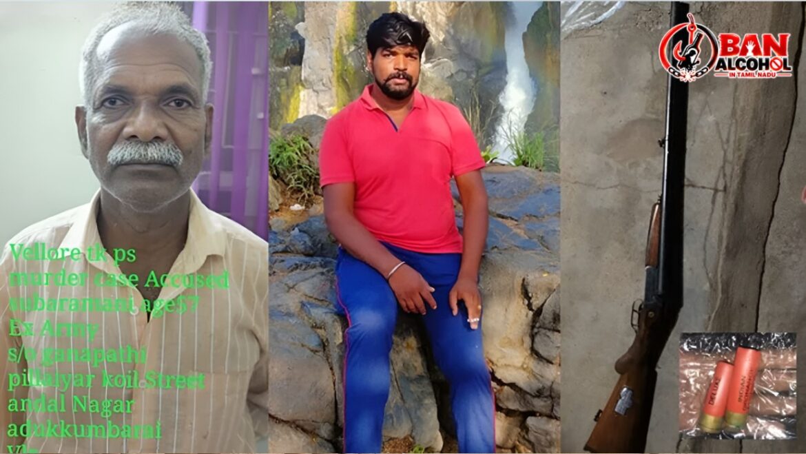வேலூர் துப்பாக்கிச்சூடு - ஓய்வுபெற்ற ராணுவ வீரர் கைது