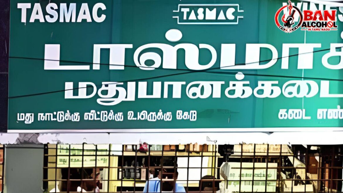 பள்ளி அருகே மதுபானக் கடை அமைக்கத் தடை – நீதிமன்ற உத்தரவு