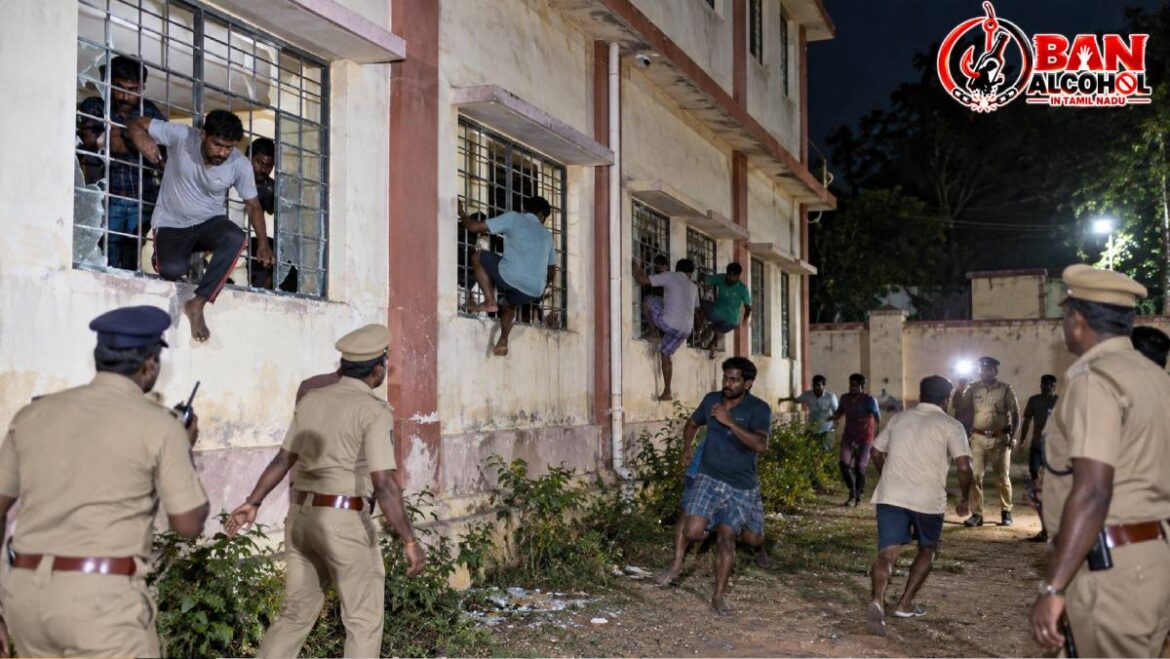 போதை மறுவாழ்வு மையத்தில் இருந்து 17 பேர் தப்பியோட்டம்